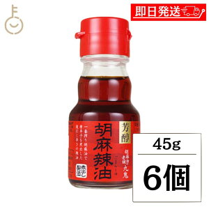 ykeyroom̓Iő2000~OFFz [  SY Ӗ 煖 45g 6 [ Ӗ煖 S  Hp Hpܖ hq Ƃ炵 a u߂  ^ LO Ɩp e