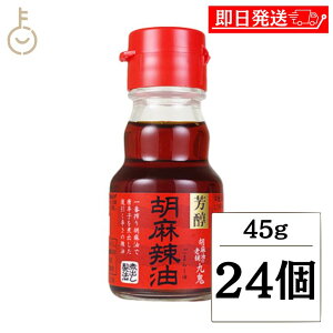 ykeyroom̓Iő2000~OFFz [  SY Ӗ 煖 45g 24 [ Ӗ煖 S  Hp Hpܖ hq Ƃ炵 a u߂  ^ LO Ɩp 