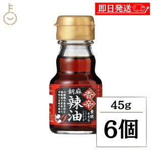 yyVX[p[SALEő2000~OFFz [  SY h Ӗ 煖 45g 6 [ Ӗ煖 S  Hp Hpܖ hq Ƃ炵 a u߂  ^ LO 