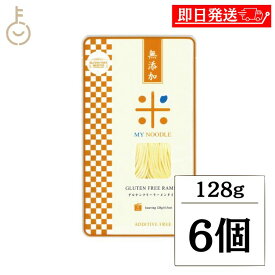 【マラソン限定！最大2000円OFF】 小林生麺 マイヌードル グルテンフリーラーメン 128g 6個 保存料 着色料 増粘剤 化学調味料 香料不使用 米粉麺 国産 グルテンフリー 生麺タイプ ラーメン めん ヌードル 糖質控えめ インスタント対応 送料無料 ランキング お中元2025