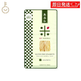【レビュー投稿で500円OFFクーポン】 小林生麺 マイヌードル グルテンフリースパゲッティー 128g 1個 保存料 着色料 増粘剤 香料 化学調味料 無添加 不使用 米粉パスタ 国産 グルテンフリー スパゲッティ 麺 インスタント対応 糖質控えめ ヘルシー志向
