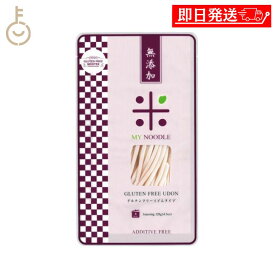 【レビュー投稿で500円OFFクーポン】 小林生麺 マイヌードル グルテンフリーうどん 128g 1個 保存料 着色料 増粘剤 香料 化学調味料 無添加 不使用 国産米粉使用 うどん グルテンフリー 生麺タイプ うどん インスタント対応 糖質控えめ 愛知県産 父の日2026 福袋