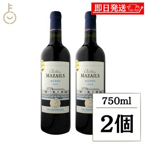 y݌ɏ 30%OFFz CH[ Vg[ }UC tX C 750ml 13.5% 2 ʎ ʎ AR[ Jxl\[Bj [ XpCV[ 炩 ^j ΂