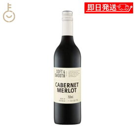 【レビュー投稿で500円OFFクーポン】 クリーンスキン カベルネ メルロー 赤 オーストラリア ワイン 750ml 13% 1本 赤ワイン 果実 果実酒 カベルネソーヴィニヨン メルロー シラーズ カシス タンニン 柔らかく しなやか オーストラリア ランキング 業務用 大容量 送料無料