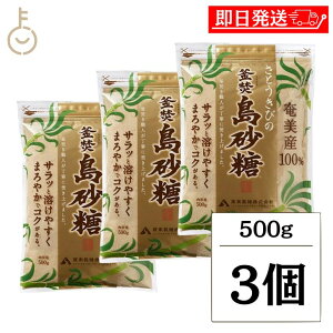 yyVX[p[SALEő2000~OFFz F쐻  500g 3  э pE_[ Ƃ e   썑  ܂ VK[  LO Ɩp e  Ε