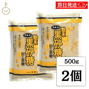 yyVX[p[SALEő2000~OFFz F쐻 ^JC  500g 2   Ƃ  e     썑 ܂₩ LO Ɩp e  hV̓2025