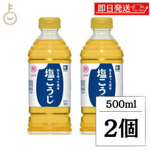 y}\Iő2000~OFFz ni}L Ɩt̉ 500ml 2       ̖ t̃^Cv t   ybg{g LO Ɩp 