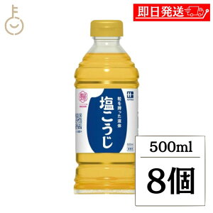 yr[e500~OFFN[|z ni}L Ɩt̉ 500ml 8       ̖ t̃^Cv t   ybg{g LO Ɩp 