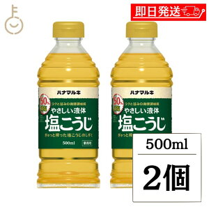 yr[e500~OFFN[|z ni}L ₳t̉ 500ml 2         Jbg    LO Ɩp e