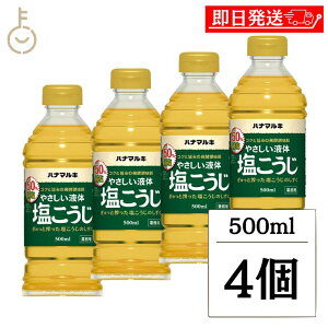 yr[e500~OFFN[|z ni}L ₳t̉ 500ml 4         Jbg    LO Ɩp e