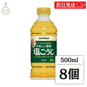 yr[e500~OFFN[|z ni}L ₳t̉ 500ml 8         Jbg    LO Ɩp e