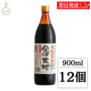 yyVX[p[SALEő2000~OFFz n L@ݖ 900ml 12 ݖ 傤 傤 Z  Zݖ Z傤 L@JAS L@ I[KjbN { 哤  Y {