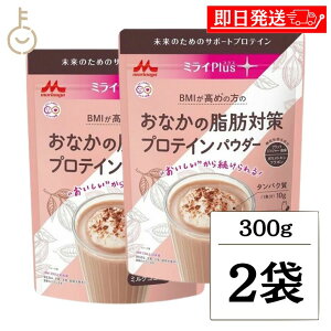 y}\Iő2000~OFFz Xi ~CPlus Ȃ̎b΍veCpE_[ 300g 2 veC \CveC 哤veC veCpE_[ pE_[  zGC \