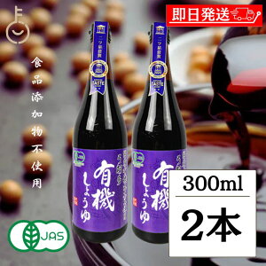 yyVX[p[SALEő2000~OFFz ݖ  |푽ݖ L@傤 300ml 2 ۑ w Y sgp 䂰 |푽 傤 傤 Z傤 Z  VR 