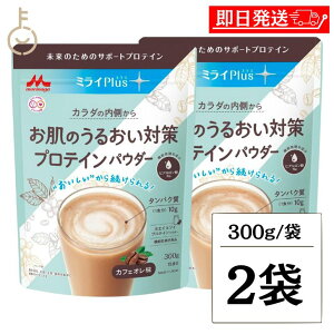 yubNtCf[Iő2000~OFFz Xi ~CPlus ̂邨΍ veCpE_[ JtFI 300g 2 @\\Hi Xi ~CvX veC pE_[ Jt