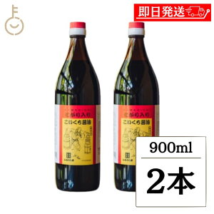 y|Cg2{I11/9 23:59܂Łz ߂т ɂ肱ݖ 900ml 2{ ݖ Zݖ Z ݖ 傤  ɂ h r Y LO Ɩp e 