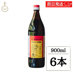 y|Cg2{I11/24 23:59܂Łz ߂т ɂ肱ݖ 900ml 6{ ݖ Zݖ Z ݖ 傤  ɂ h r Y LO Ɩp e 