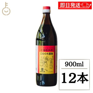 y|Cg2{I11/9 23:59܂Łz ߂т ɂ肱ݖ 900ml 12{ ݖ Zݖ Z ݖ 傤  ɂ h r Y LO Ɩp e 