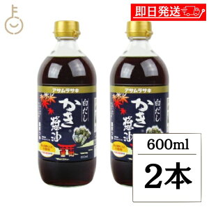 yr[e500~OFFN[|z ATTL ݖ 600ml 2{  ݖ y  傤 ݖ   o` _V   r LO Ɩp e 