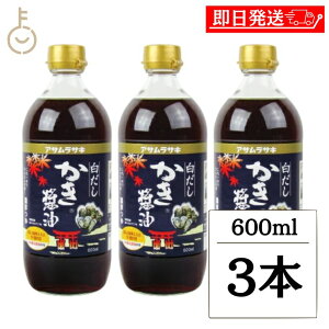 yr[e500~OFFN[|z ATTL ݖ 600ml 3{  ݖ y  傤 ݖ   o` _V   r LO Ɩp e 