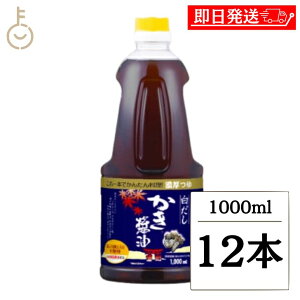 y}\Iő2000~OFFz ATTL ݖ 1000ml 12{  ݖ yݖ ݖ 傤    o` _V  q z LO Ɩp 