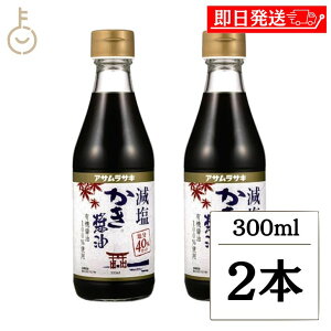yyVX[p[SALEő2000~OFFz ATTL ݖ 300ml 2{  ݖ ݖ 傤 ݖ 傤  ݖ  o` Jbg LO Ɩp e 
