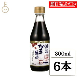 yyVX[p[SALEő2000~OFFz ATTL ݖ 300ml 6{  ݖ ݖ 傤 ݖ 傤  ݖ  o` Jbg LO Ɩp e 