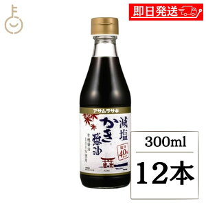 yr[e500~OFFN[|z ATTL ݖ 300ml 12{  ݖ ݖ 傤 ݖ 傤  ݖ  o` Jbg LO Ɩp e