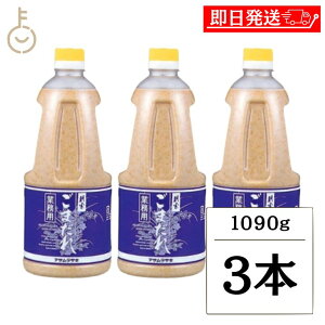 yr[e500~OFFN[|z ATTL ܂Ɩp 1090g 3{ ܂ ܃hbVO  Ӗ hbVO  ܃h  ^ \[X T_ ԂԁA₵