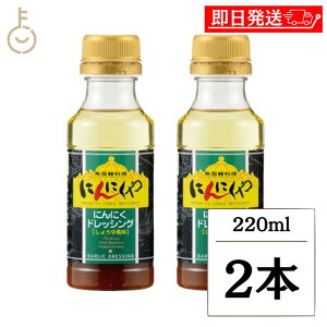 yr[e500~OFFN[|z ATTL ɂɂ ɂɂhbVO 220ml 2{ hbVO 傤䕗 jjN {ݖ pX^\[X  ؃T_ T_  