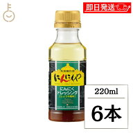 【マラソン限定！最大2000円OFF】 アサムラサキ にんにくや にんにくドレッシング 220ml 6本 ドレッシン…