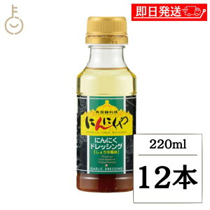 yr[e500~OFFN[|z ATTL ɂɂ ɂɂhbVO 220ml 12{ hbVO 傤䕗 jjN {ݖ pX^\[X  ؃T_ T_  