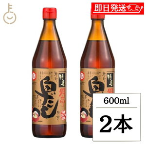 yyVX[p[SALEő2000~OFFz  I 600ml 2{  o`  _V   I 킹 킹o` _V z q ł 畨 LO Ɩp 