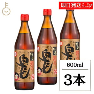 yyVX[p[SALEő2000~OFFz  I 600ml 3{  o`  _V   I 킹 킹o` _V z q ł 畨 LO Ɩp 