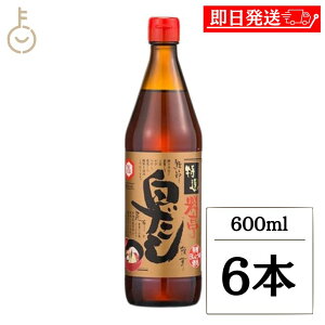 yyVX[p[SALEő2000~OFFz  I 600ml 6{  o`  _V   I 킹 킹o` _V z q ł 畨 LO Ɩp 