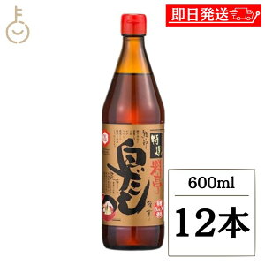 yyVX[p[SALEő2000~OFFz  I 600ml 12{  o`  _V   I 킹 킹o` _V z q ł 畨 LO Ɩp 