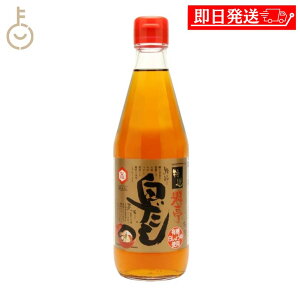 yyVX[p[SALEő2000~OFFz  I 360mL 1{  o`  _V  낾 z q ł 畨 |   I LO Ɩp e 