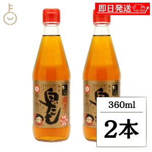 yyVX[p[SALEő2000~OFFz  I 360mL 2{  o`  _V  낾 z q ł 畨 |   I LO Ɩp e 
