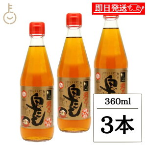 yyVX[p[SALEő2000~OFFz  I 360mL 3{  o`  _V  낾 z q ł 畨 |   I LO Ɩp e 