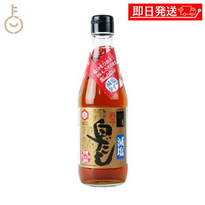 yyVX[p[SALEő2000~OFFz  I ^Cv 360mL 1{  o`  _V  킹 25%Jbg   I LO Ɩp e  hV