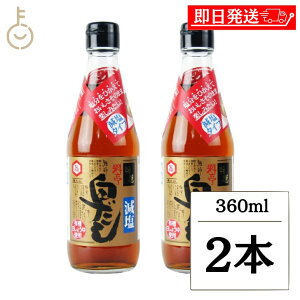 yyVX[p[SALEő2000~OFFz  I ^Cv 360mL 2{  o`  _V  킹 25%Jbg   I LO Ɩp e  hV