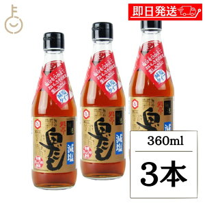 yyVX[p[SALEő2000~OFFz  I ^Cv 360mL 3{  o`  _V  킹 25%Jbg   I LO Ɩp e  hV