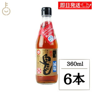yyVX[p[SALEő2000~OFFz  I ^Cv 360mL 6{  o`  _V  킹 25%Jbg   I LO Ɩp e  hV