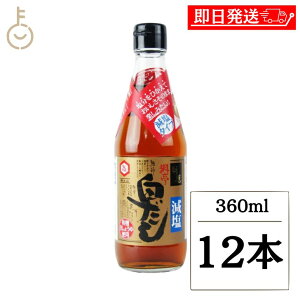 y}\Iő2000~OFFz  I ^Cv 360mL 12{  o`  _V  킹 25%Jbg   I LO Ɩp e  hV