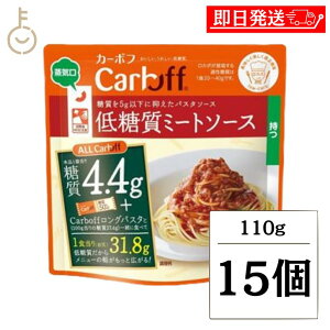 y}\Iő2000~OFFz ͂t[Y Carboff J[{t ᓜ~[g\[X 110g 15 ~[g \[X pX^\[X pX^ It   gg ggHi pE` Hi 