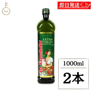 y}\Iő2000~OFFz  GXpj[ GNXgo[WI[uIC PET 1000ml nakato 2{ 916g ۑ F  w Y sgp GNXg@[WI[uI