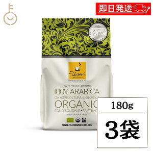 y݌ɏ 30%OFFz tBR[ [bL[j I[KjbN R[q[ 100% ArJ 180g nakato 3 I[KjbNR[q[ ArJR[q[ M[R[q[    t[eB[ 