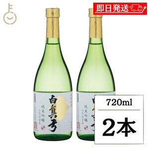 y}\Iő2000~OFFz  ^| ċ Ђق܂ 720ml 2{ {   Ď  Ì Ì n  ˌÐ 蕨 Mtg  j LO Ɩp e