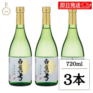 y}\Iő2000~OFFz  ^| ċ Ђق܂ 720ml 3{ {   Ď  Ì Ì n  ˌÐ 蕨 Mtg  j LO Ɩp e