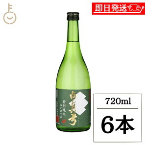 yubNtCf[Iő2000~OFFz  ^| ʏ Ђق܂ 720ml 6{ {   Ď  n  h h  ˌÐ ӎ ґ 蕨 Mtg  